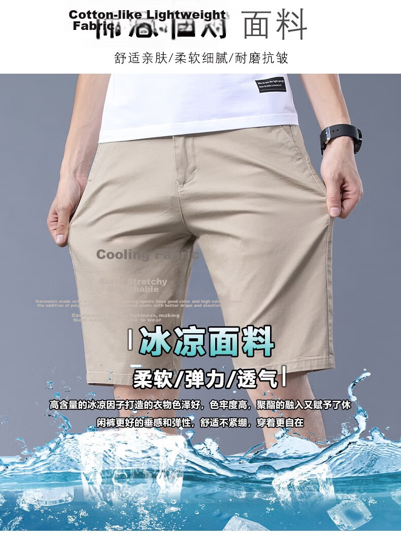 Jeanswest Men's Summer Solid Color Casual Versatile Five-Point Shorts New Sports Ice Silk Cool Straight Pants 4
