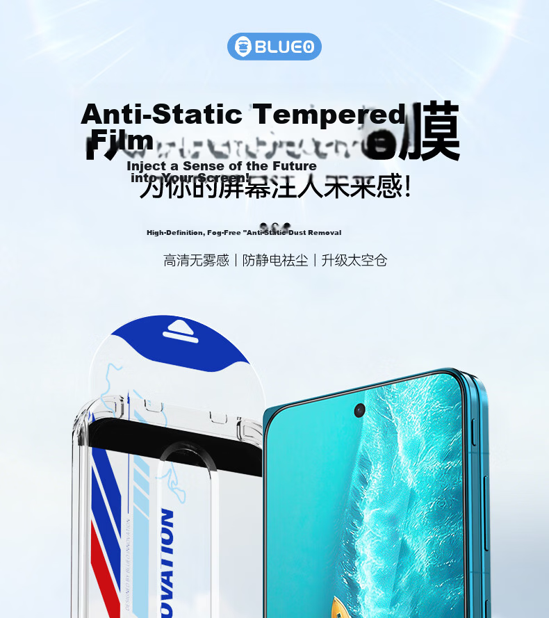 BLUEO Original Clear+ New Space Capsule Screen Protector for VIVO X300 Ultra - Anti-Static, Shockproof, Dust-Free Tempered Glass Film 2
