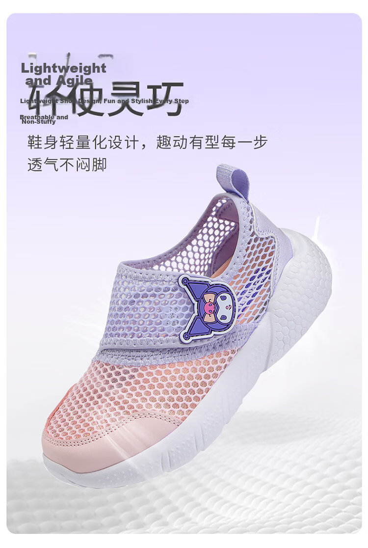 Hello Kitty Girls' Sports Shoes Summer Breathable Mesh Cute Kuromi Lightweight Casual White Sneakers for Kids 3