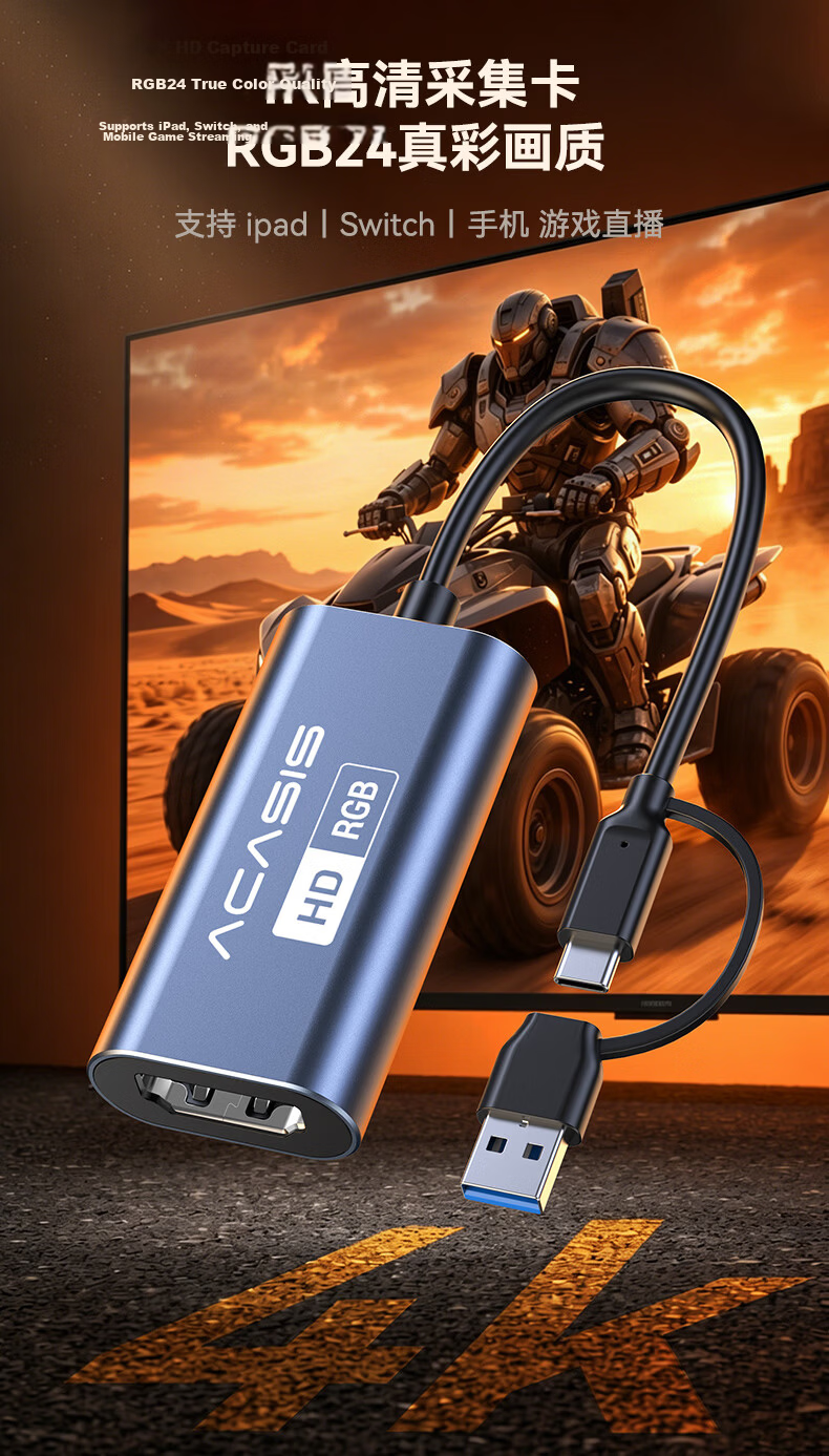 Acasis Live Streaming Capture Card Switch2 Portable Base Game HD Video Screen Casting Capture Dock NS2 Direct Connection to IPad Tablet Smartphone TV Laptop DJI VC-003Pro 1