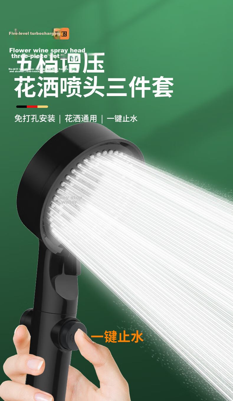 KEGOO Shower Head Set with Hose and Bracket, 3-Piece High-Pressure Handheld Shower Head, Universal Bath Sprinkler 4091 1