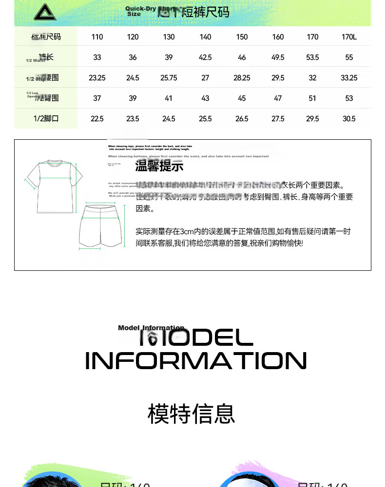 Peak Kids Sportswear Children's Summer 2026 New Boys Quick-Dry Short Sleeve T-Shirt Cool Summer Outfit for Older Kids 20