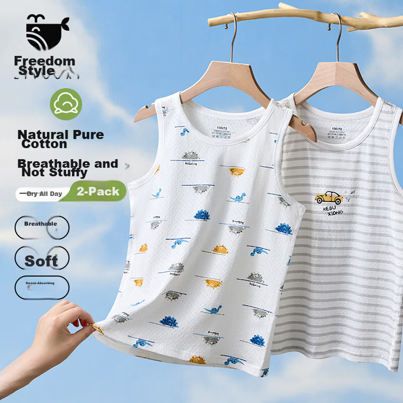 Free Style Boys' Cotton Mesh Vest Sleeveless Summer Thin Undershirt Outerwear