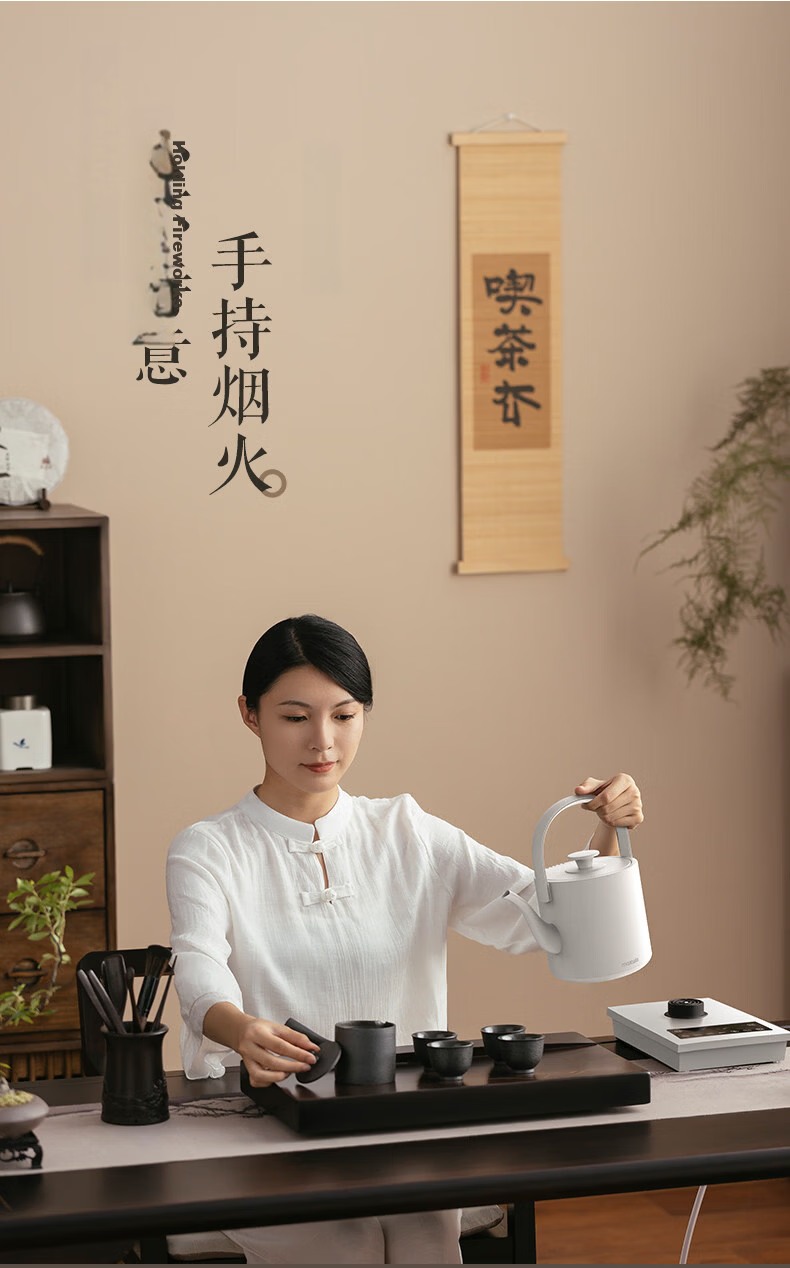 Manwei Fully Automatic Water Supply Electric Kettle Tea Table Intelligent Bottom Water Pump Integrated Insulation Constant Temperature Home Use 304 Stainless Steel AS-22088-ZD White 20