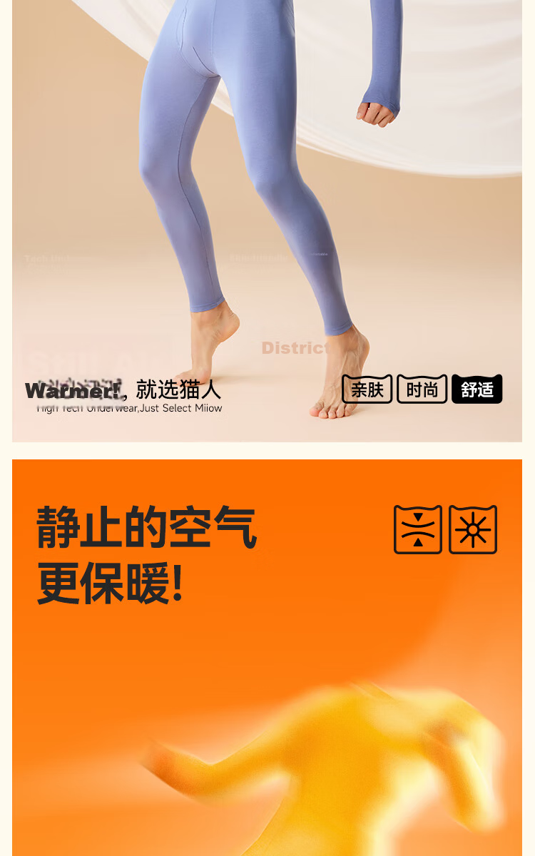 MiiOW Red Underwear Set for Women, Thin Thermal Autumn Clothes and Pants, Wedding Year Lucky Color, Warm Innerwear Set 3