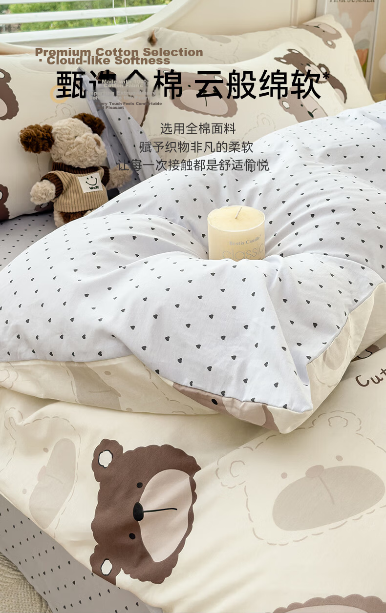 Grace A-Class 7A Antibacterial Pure Cotton Student Dormitory Bedding Set 3-Piece Sheet and Quilt Cover 1.5x2m for 1.2m Bed Bear Bubble 3
