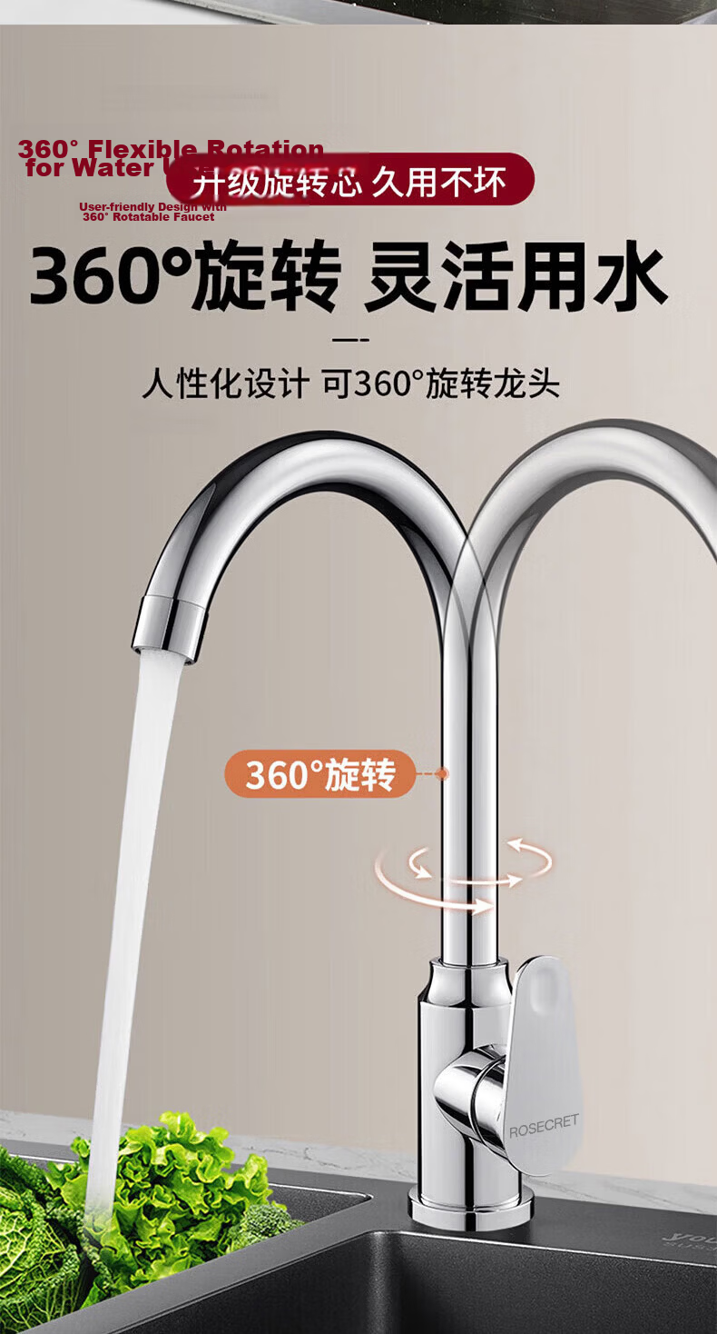 Rosecret [Seiko] Kitchen Faucet Dual Control Hot and Cold Universal Swivel Splash-Proof Sink Faucet for Dishwashing and Vegetable Washing 8