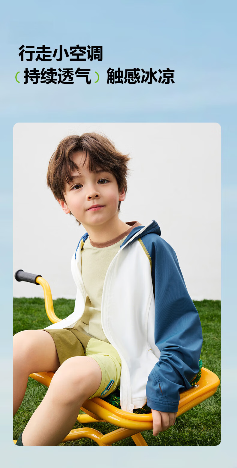 Babu Bean [Snow Skin Sunscreen] Children's Color-Block Sunscreen Jacket Summer Lightweight Breathable Boys and Girls White Purple 150 4