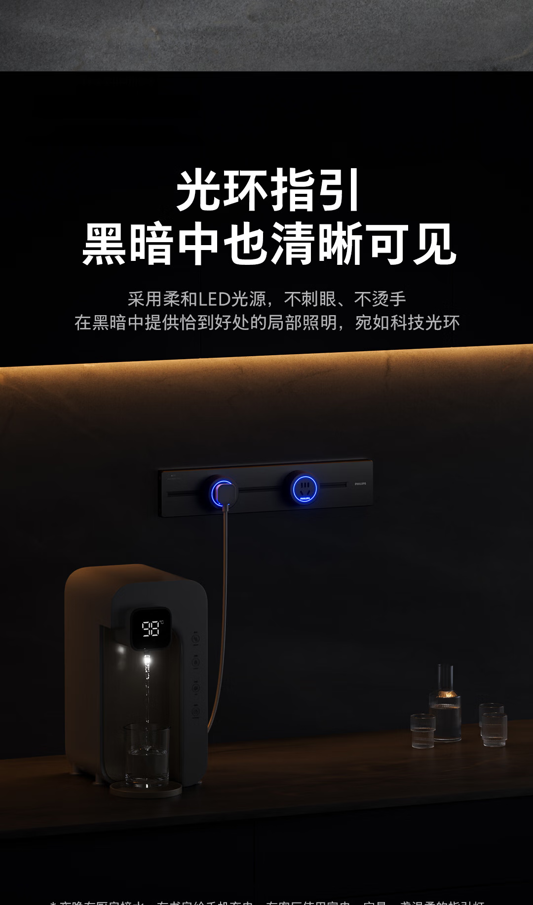 PHILIPS Surface Mounted Track Socket Switch Panel Ambient Light Aluminum Alloy Slot-Free Wall-Mounted Movable Rail Power Strip 40cm Track + 2 Adapters 4