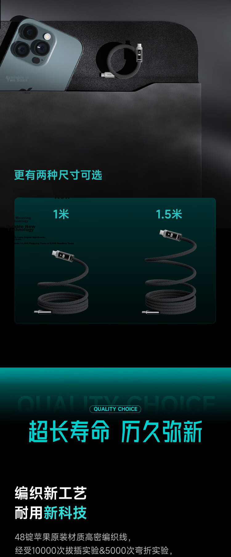 MIIIW Digital Display Magnetic Type-C 240W 6A Braided Fast Charging Cable for Apple 17/Xiaomi/Huawei/Laptops 1m 17