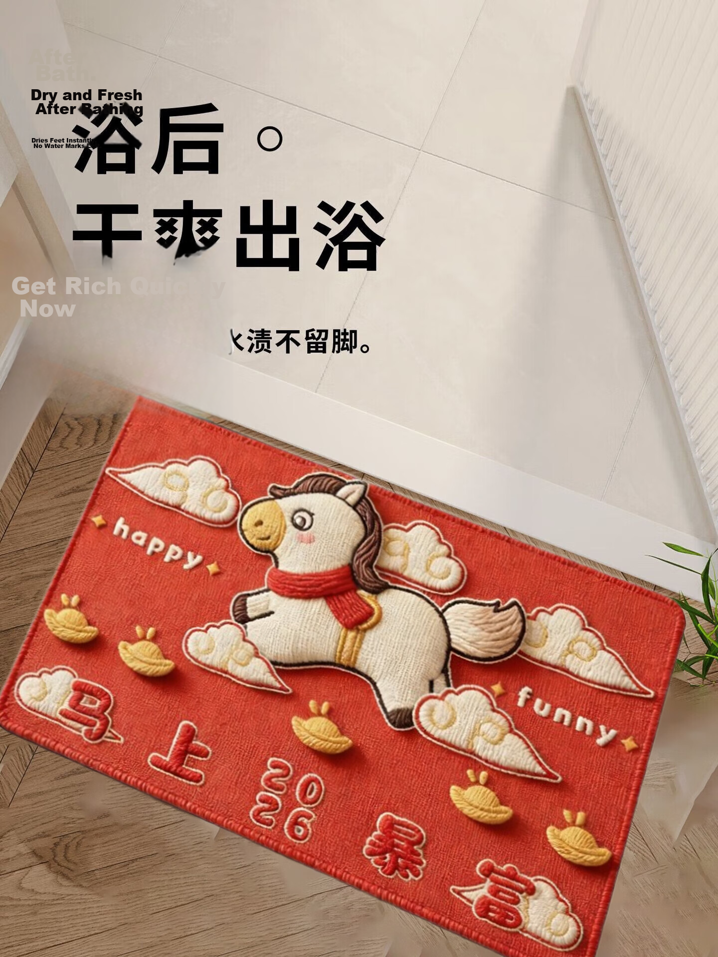 Aijiepu Bathroom Floor Mat Absorbent Non-Slip Toilet Door Mat Quick-Dry Entrance Rug 50*80cm 1