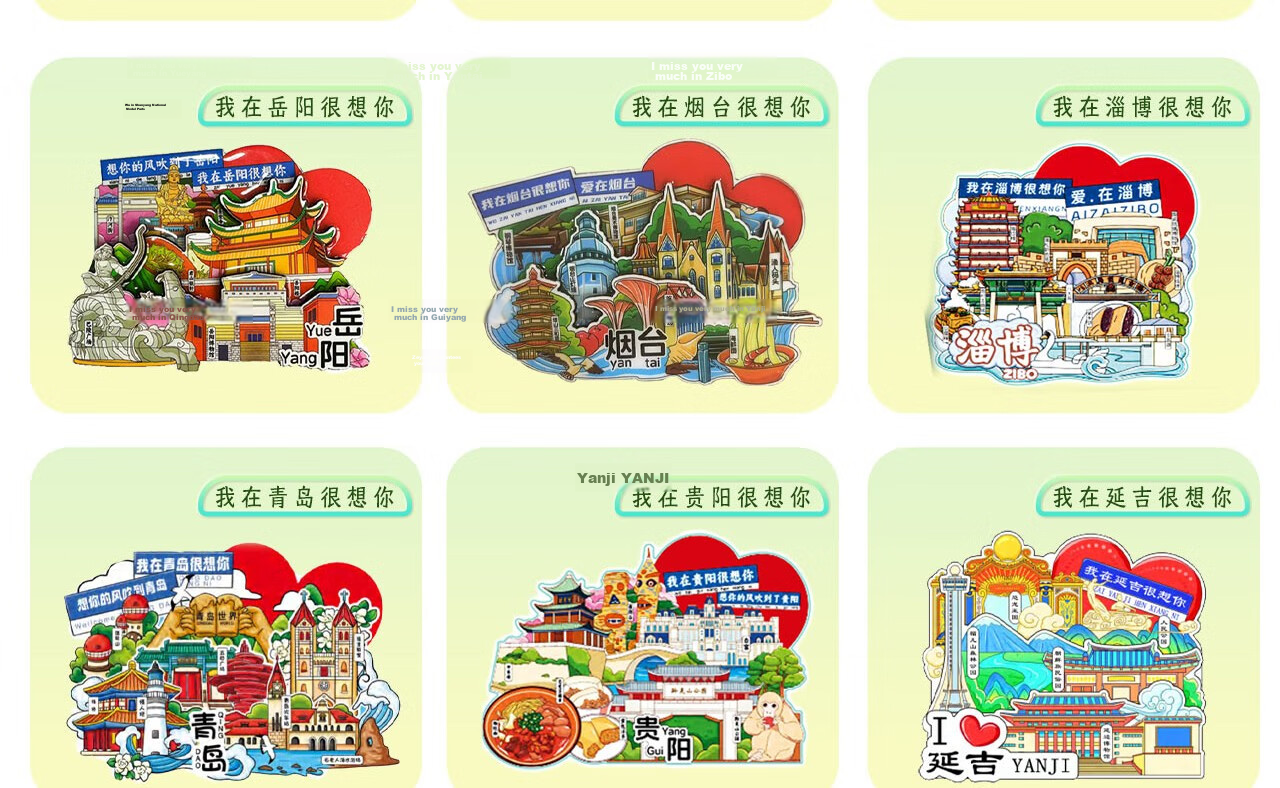 Youxueku City Tourism Cultural Creative Refrigerator Magnet Three-Layer 3D Regional Landmark Check-in Creative Wooden Refrigerator Magnet I Miss You in Hangzhou 520 Gift 27