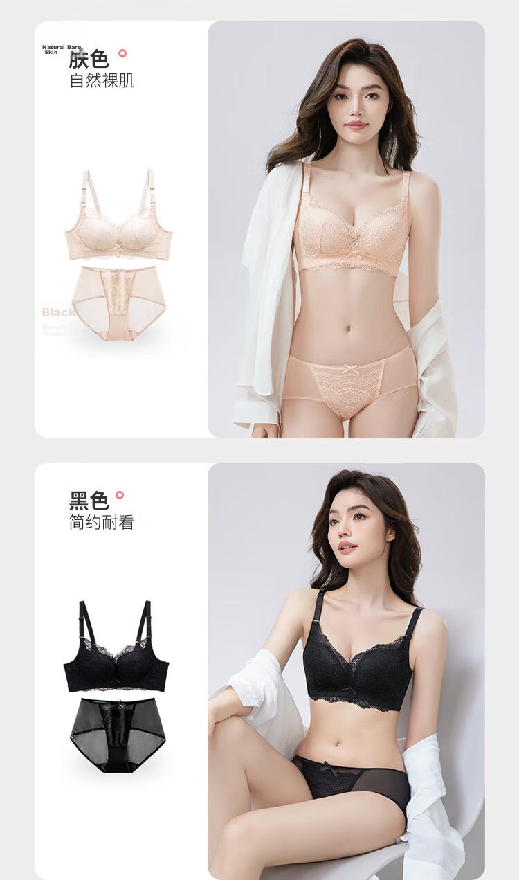 Dushiliren Women's Wireless Breathable Bra, Patented Side Push-Up And Gathering Brassiere, Lace Sexy Bra Set 2B25W2 15