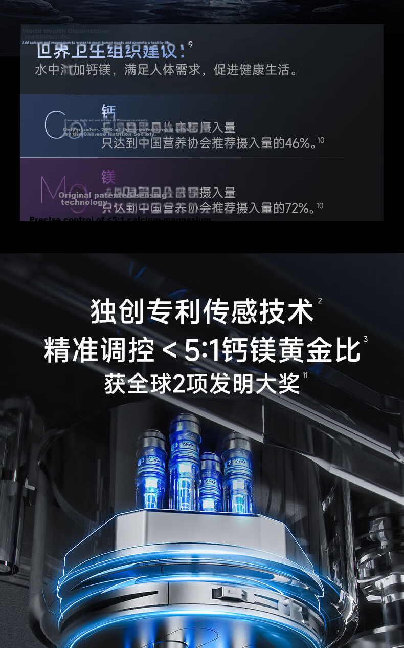 Anjier Desktop Water Purifier T3 [Xiao Zhan Recommended], Household Drinking Water Machine with Heating Function, All-In Instant Hot Water, No Installation Required, Transparent Touch Screen, BPA-Free, High in Strontium, JY3491TK-ROK 3