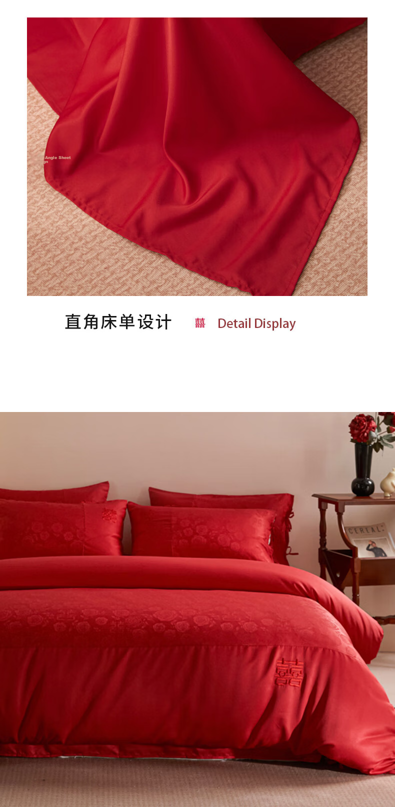Hongdou Premium Wedding Bedding Set 4-Piece for 1.5/1.8m Bed Double Duvet Cover Non-Cotton Red Bridal Bed Sheet and Quilt Cover 2*2.3m 13