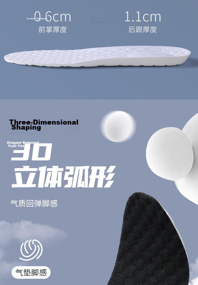 FOOTOPPO Men's Rebound Sports Insoles Shock Absorption Elastic Thickened Soft Cushioned Insoles for Long Standing 11