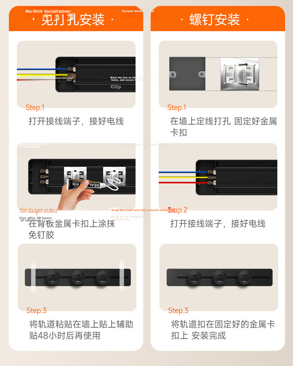 NVC Lighting Track Socket U+C Fast Charging Adapter for Surface-mounted DP13 Series Off-white 18