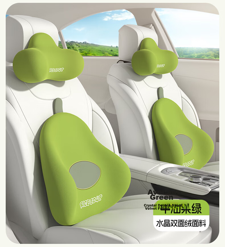 ICAROOM Car Headrest Neck Pillow Cervical Pillow Lumbar Support Cushion Seat Backrest Pad Cushion 30