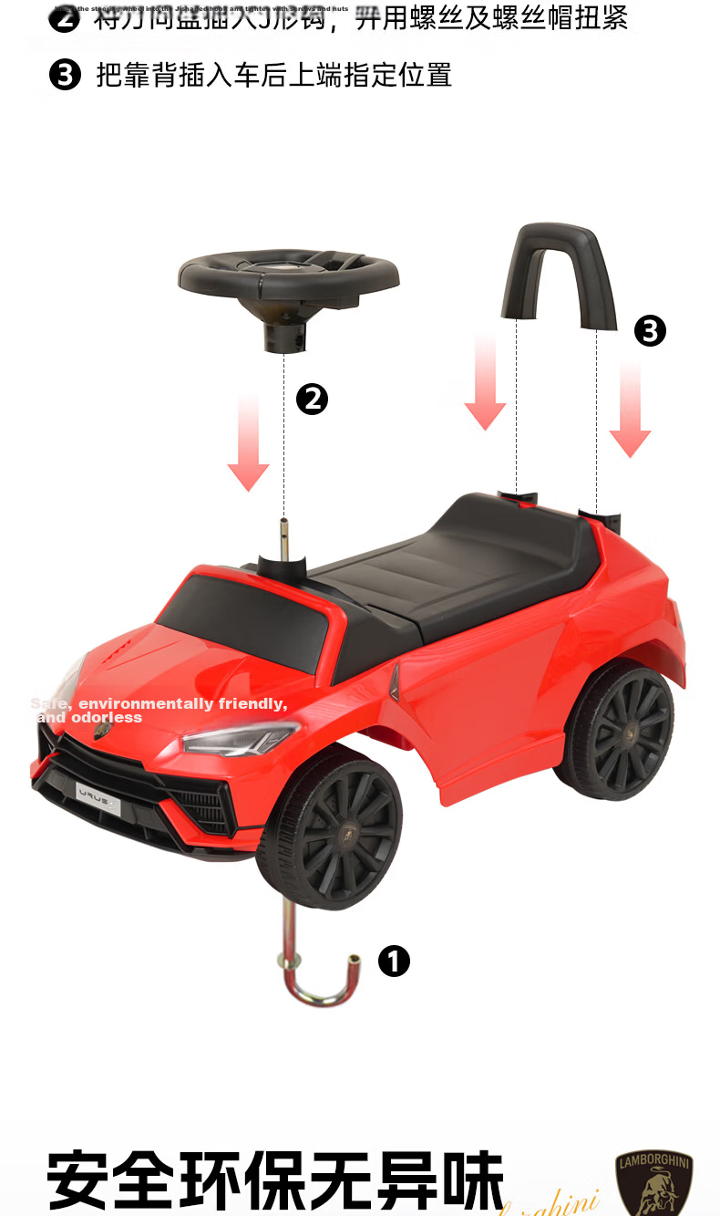 CHILOKBO Lamborghini Children's Ride-On Car for 1-3 Year Olds, Yellow Four-Wheel Toddler Walker Toy Car 5