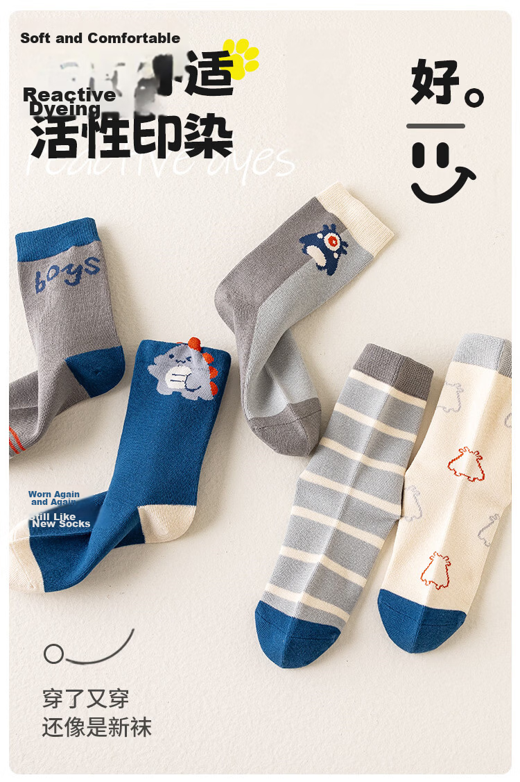 Little Pig Banner A-Class Quality Xinjiang Long Staple Cotton Children's Socks Skin-Friendly Soft High Elastic Seamless Boys Girls Mid-Calf Socks 8