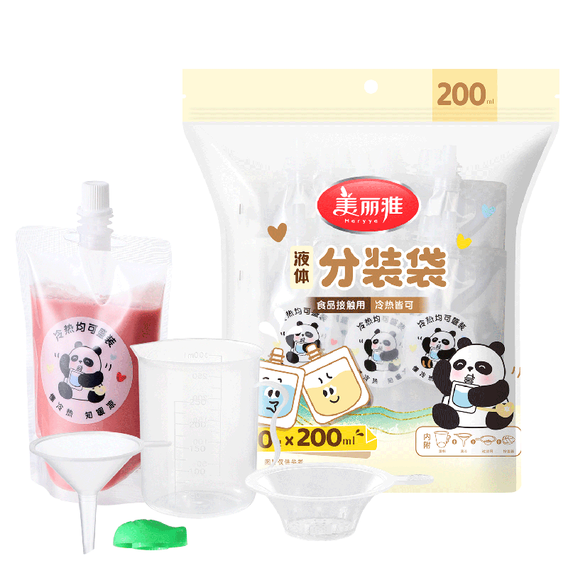 MARYYA Chinese Herbal Medicine Dispensing Bags, 200ml*50 Pieces, Food-Grade, Heat-Sealable, Disposable Liquid Packaging Storage Bags