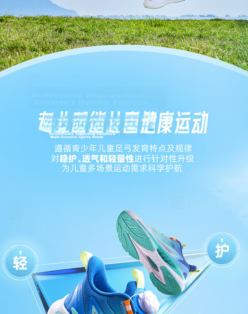 361° Wind Breath 7.0 Kids Running Shoes 26 Autumn Boys Girls Lightweight Bounce Cushioning Professional Dial Sports Shoes Black 37 4