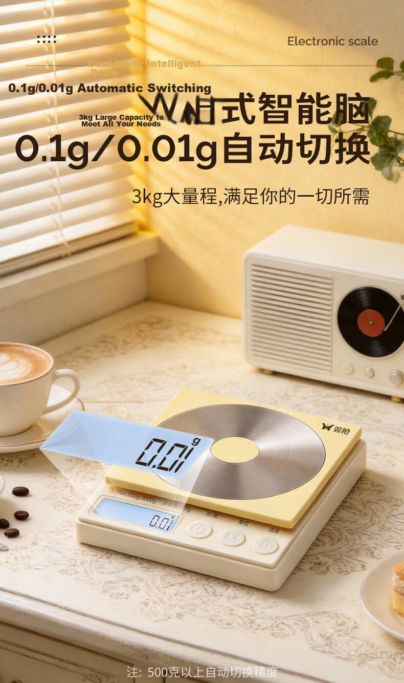 Suncha Kitchen Scale Electronic Scale 0.01g/3kg High Precision Smart Scale Baking Household Gram Scale Coffee Scale 10