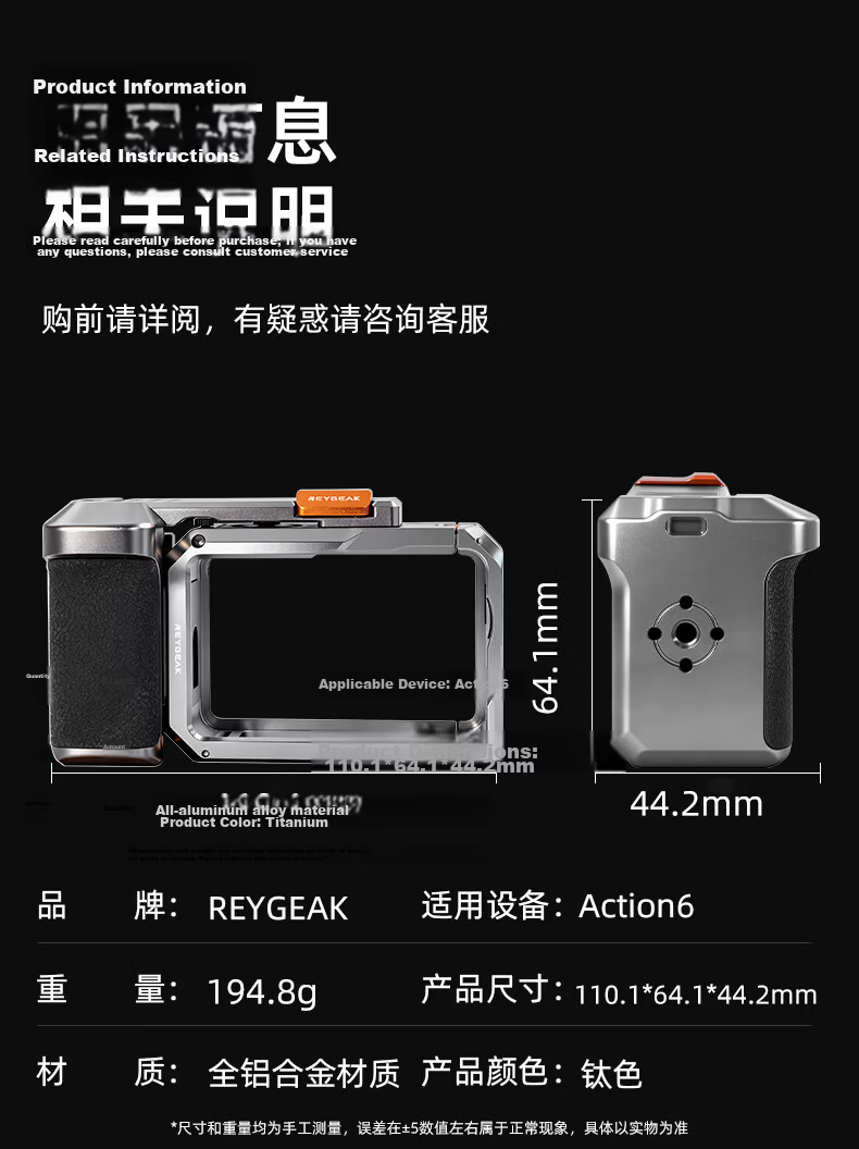 REYGEAK DJI Action 6 Street Photography Kit Handle Ultra-Light Rabbit Cage Metal Frame Expansion Shockproof Protective Case 15
