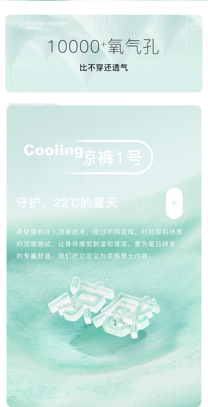 Lee Men's Ice Silk Underwear Comfortable Seamless Antibacterial Breathable Summer Cooling Boxer Shorts 5