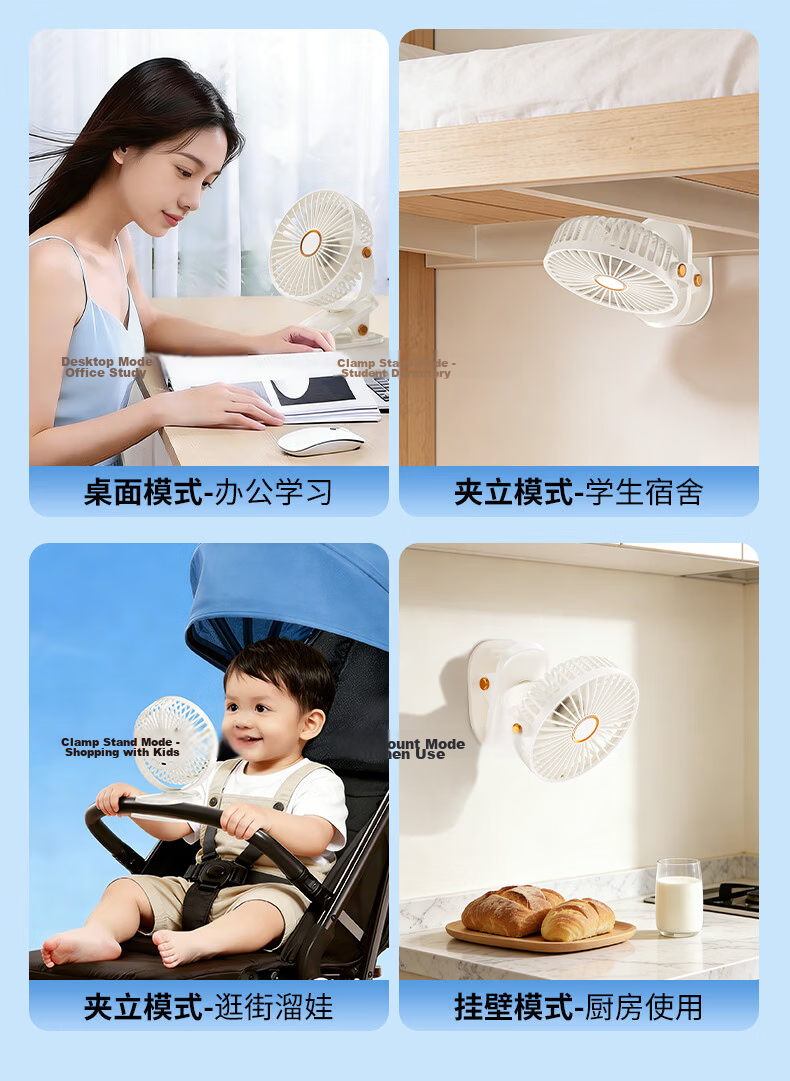 Cobins Desktop Mini Clip Fan Portable USB Rechargeable Small Fan for Students Dorm Bedside Baby Stroller Outdoor Camping Blue 21