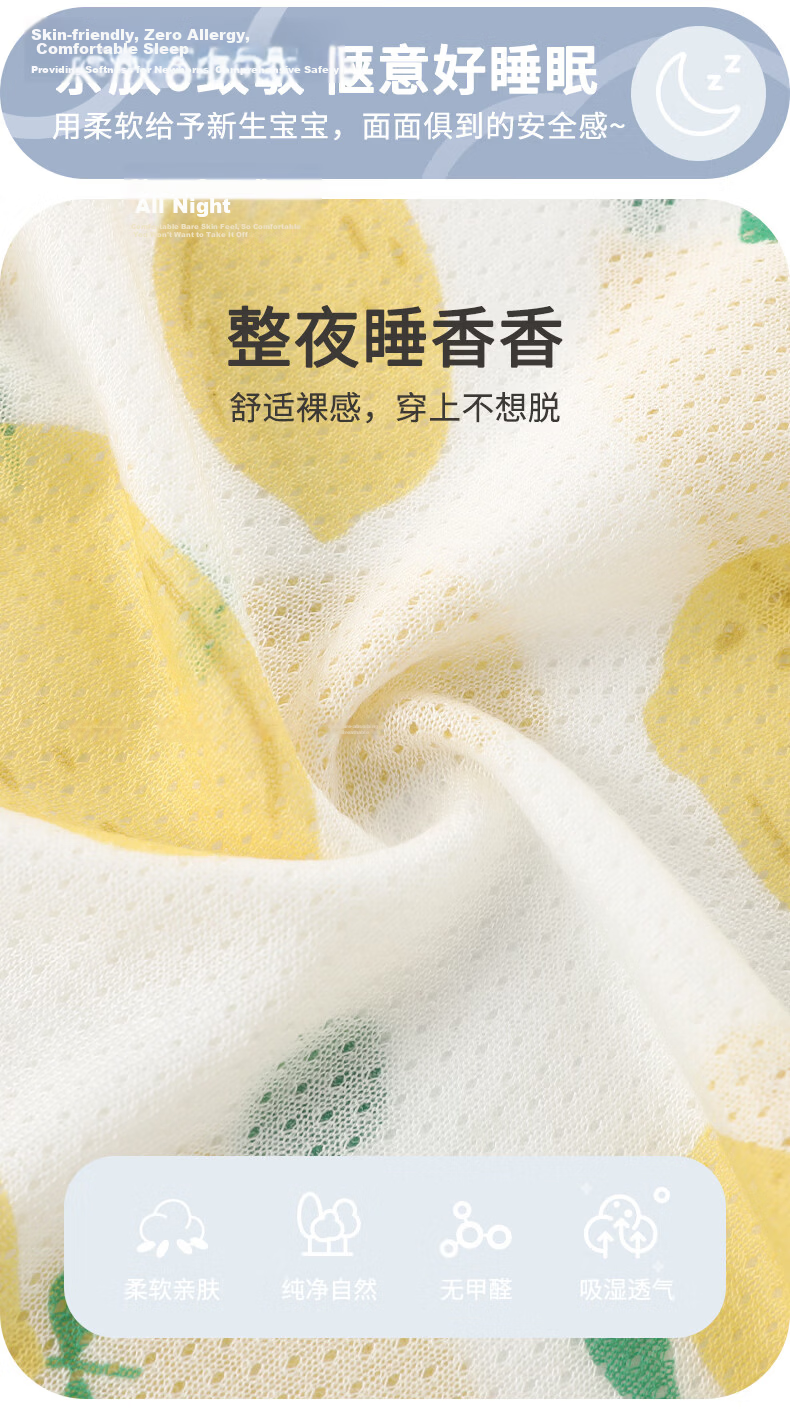 Xiyuan Kids Summer Thin Lyocell Tank Top Breathable Mesh Vest for Boys and Girls Baby Skin-Friendly Infant Toddler Shirt 3