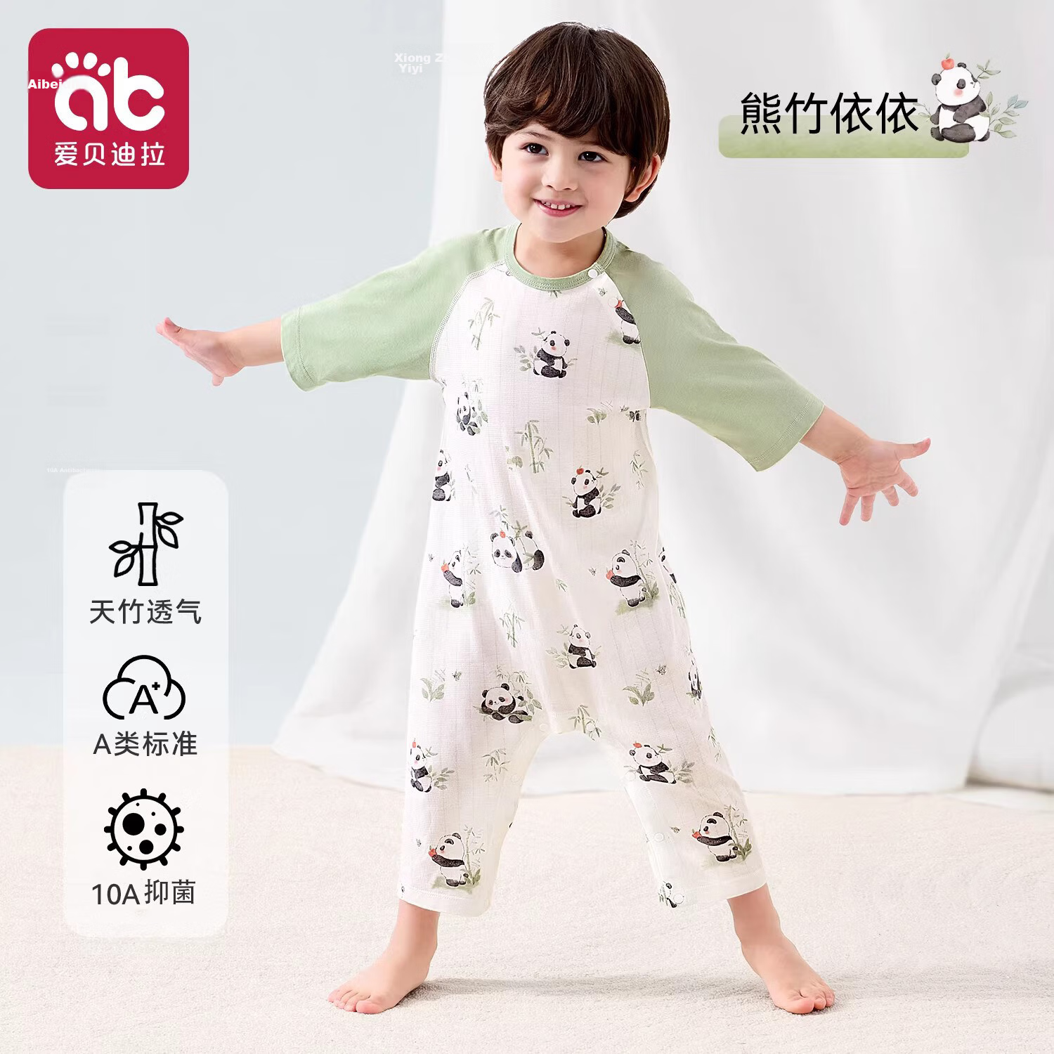AIBEDILA Kids One-Piece Pajamas Spring Summer Lightweight Baby Romper Sleepwear Children's Homewear Air Conditioning Suit Size 90