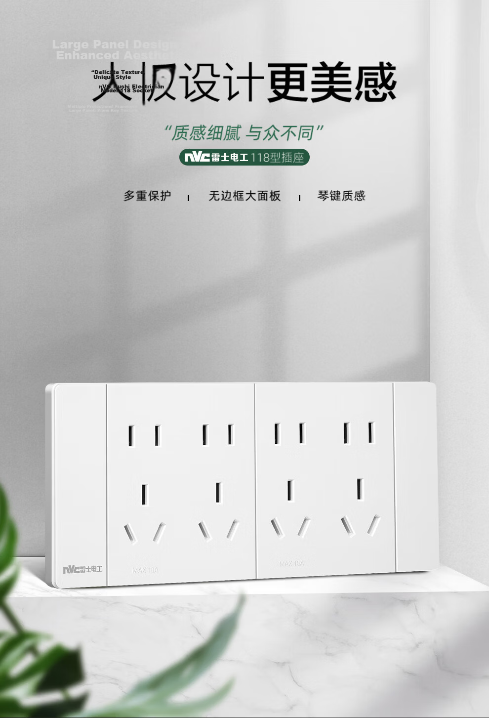 NVCleishidiangong Switch Socket, Single-Pole Single-Control Ten-Hole Socket, Multifunctional 118-Type Concealed Socket, Champagne Gold 1