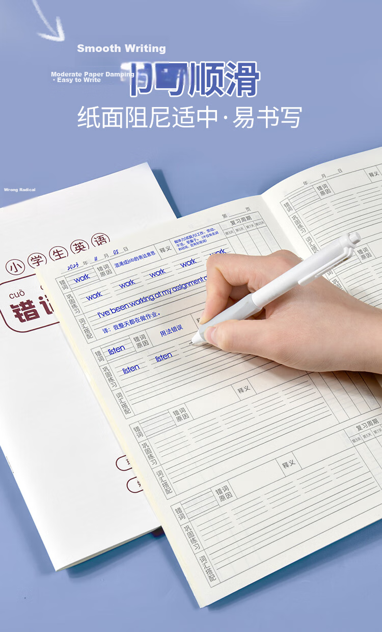 Dr. Dory 32K 50 Sheets Pinyin Tianzigé 7 Grids 5 Lines Pinyin Grid Notebook Chinese Character Practice Book Kindergarten Primary Beginner Handwriting Practice Daily Exercise 3-Pack 9