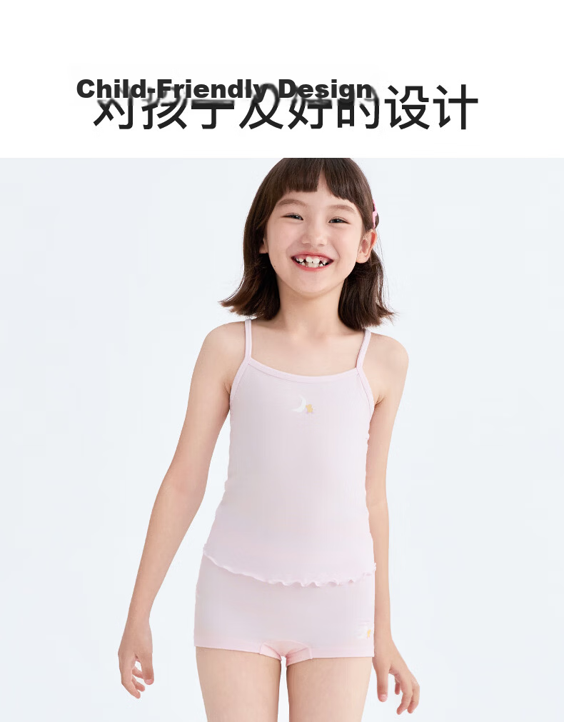 Like uu [Recommended by Zhu Dan] Children's Underwear Boys and Girls A-Class Modal Briefs/Boxer Shorts Student Development Period Underwear 29