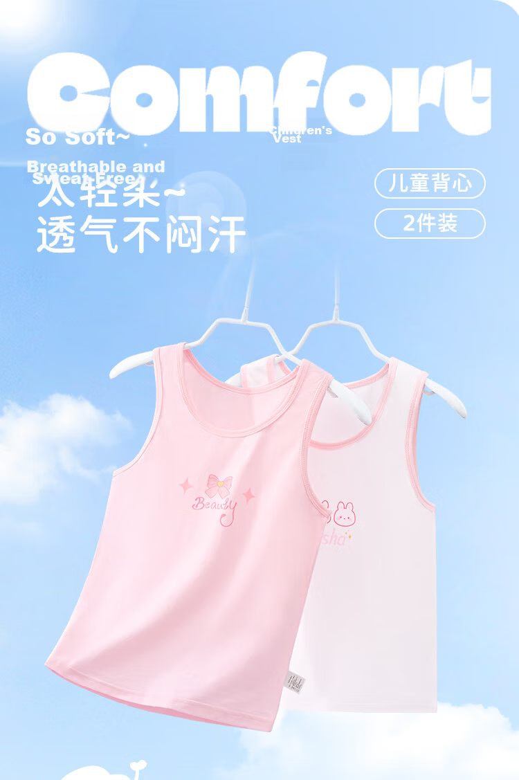 DEESHA Kids Vest Girls Sleeveless T-Shirt Big Children Base Shirt Top 2-Pack 1