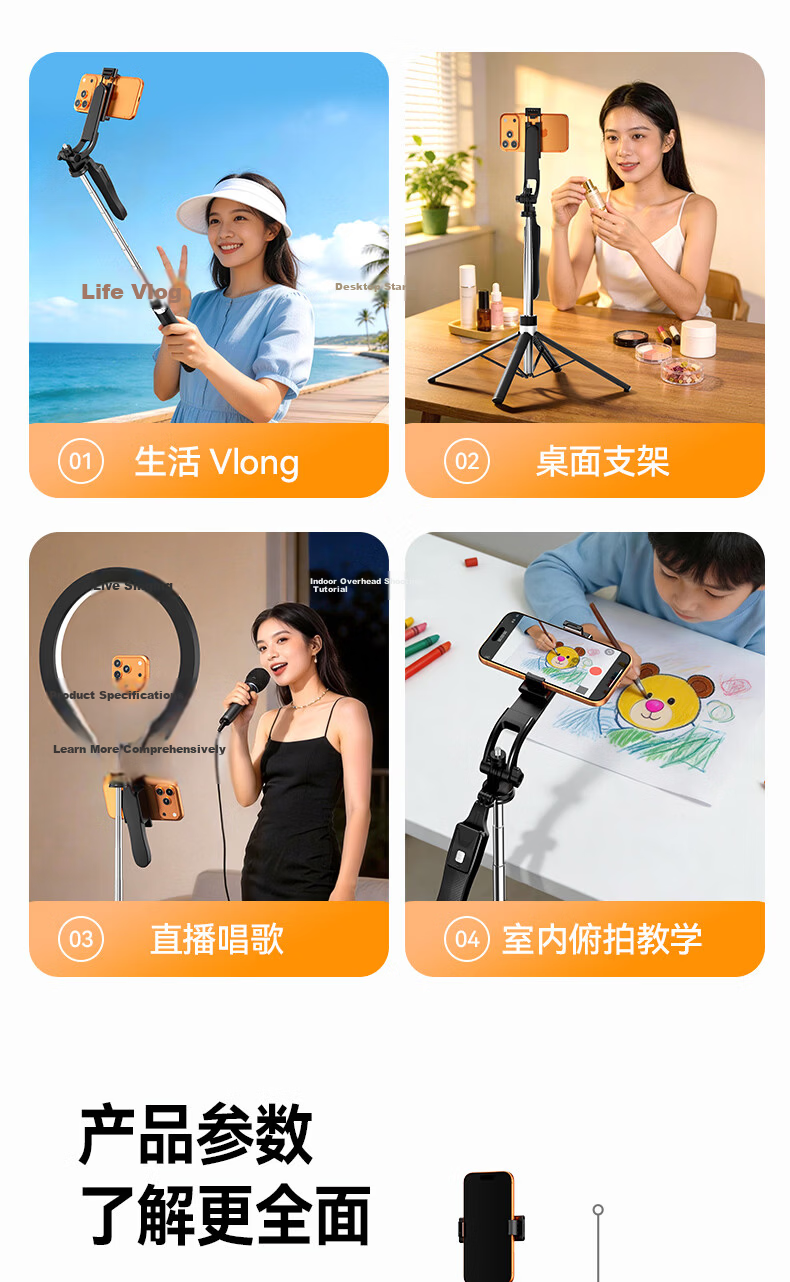 Zhiguozhe 2026 New Model 1.85m Dual-Position Selfie Stick Phone Holder Floor Tripod 360° Rotating Anti-Shake Tracking Shooting Compact Portable Live Streaming Travel Auto 27