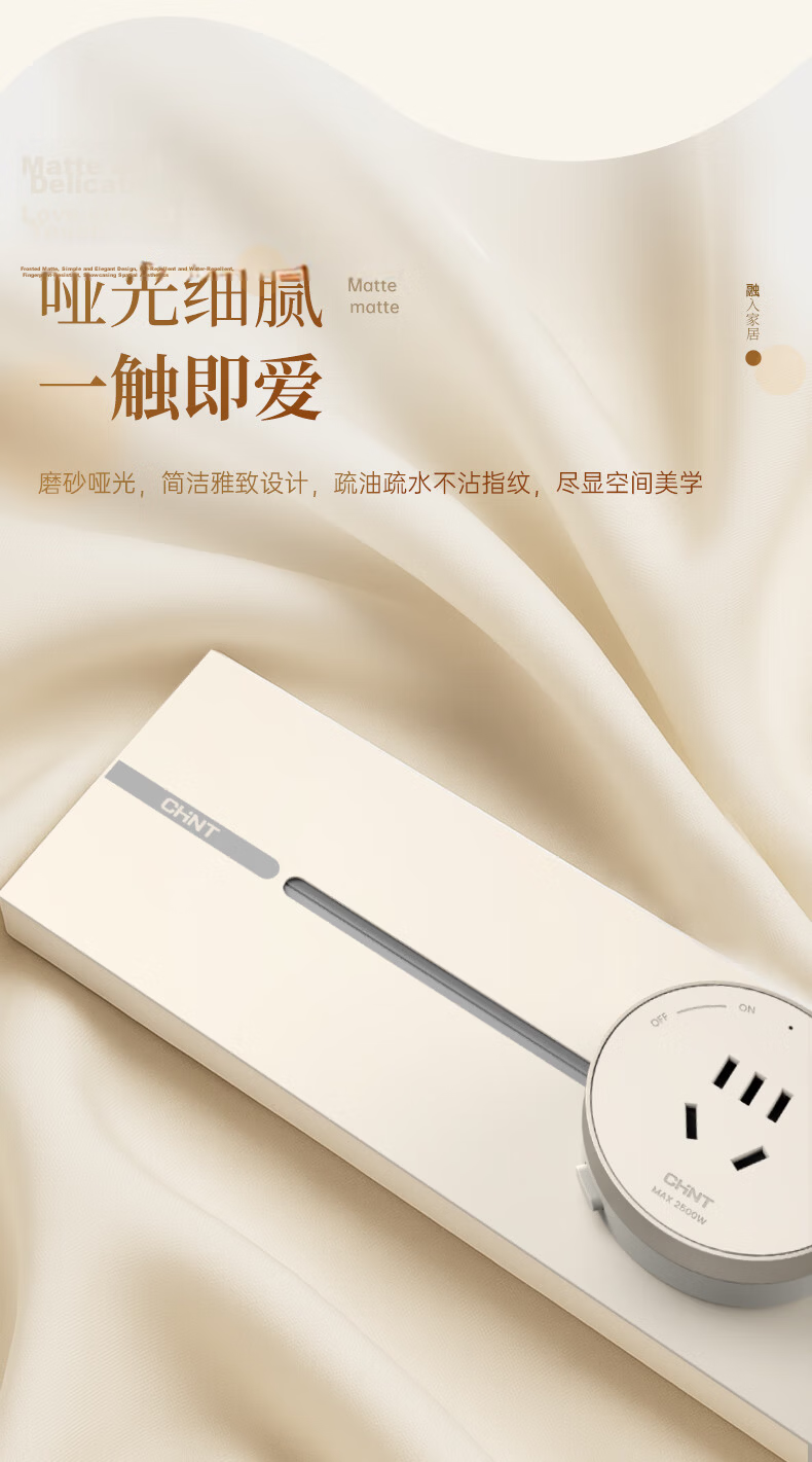 CHNT Rail Socket Wall-Mounted Track Socket Ultra-Thin Phantom 60CM Track + 4 Adapters Velvet Night Black 11