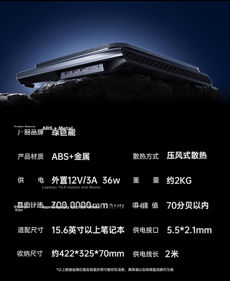 Llano V12 Laptop Blower Cooling Fan High Airflow Adjustable Speed Computer Stand Compatible with Lenovo Dell Alienware Savior ASUS ROG White Model 31