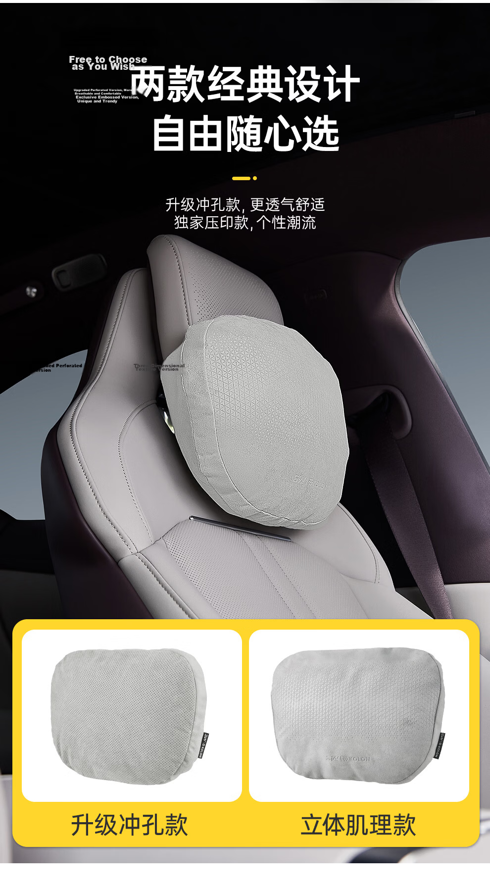 3W Korea Kolon Collaboration Tesla Xiaomi Car Headrest Neck Pillow Perforated Black 8