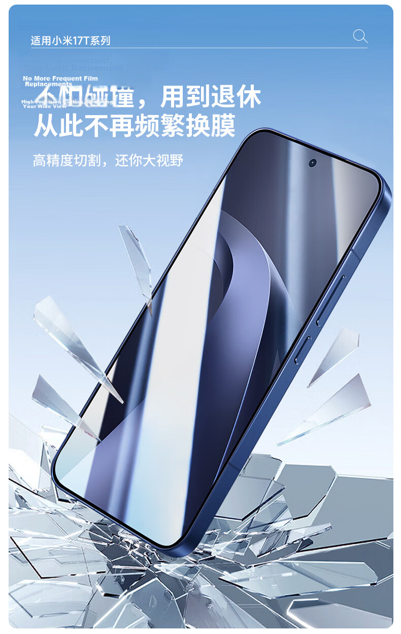 Langling [2 Pieces] Tempered Glass Screen Protector for Xiaomi 17T, HD Clear, No Black Edges, Anti-Drop, Scratch-Resistant, Anti-Fingerprint Film 5