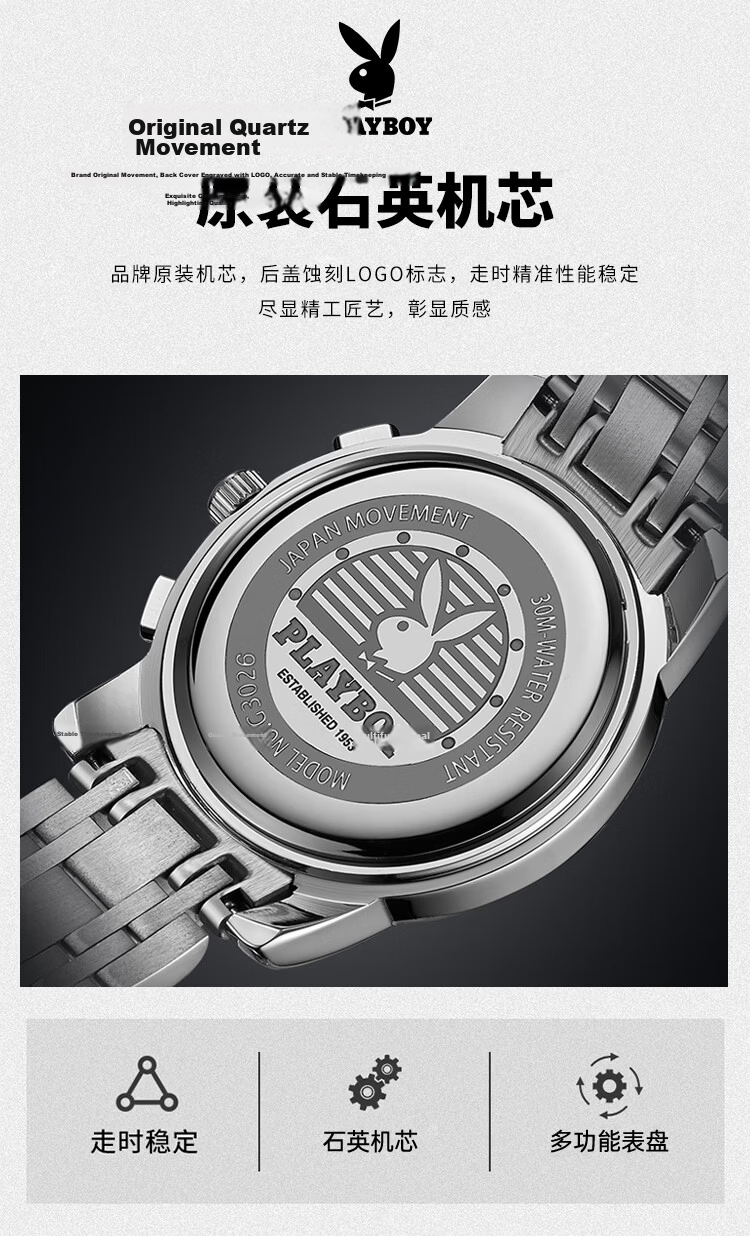 PLAYBOY JD Self-operated Men's Mechanical Watch 2026 New Top Brand Men's Wristwatch Valentine's Day Gift for Boyfriend 10