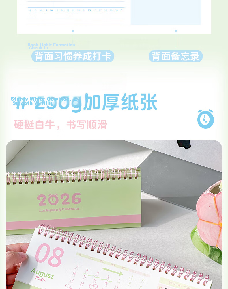 Class 3-2 2026 LUCKYDAY Calendar Year of the Horse New Creative Desktop Calendar Office Work Self-Discipline Punch Plan Simple Graduate Exam Monthly Notebook - Large Green Lotus 6