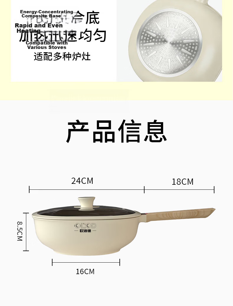 OLODE Non-Stick Titanium Stir-Fry Pan 28cm Lightweight Durable Gas and Induction Compatible Flat Bottom Wok 20