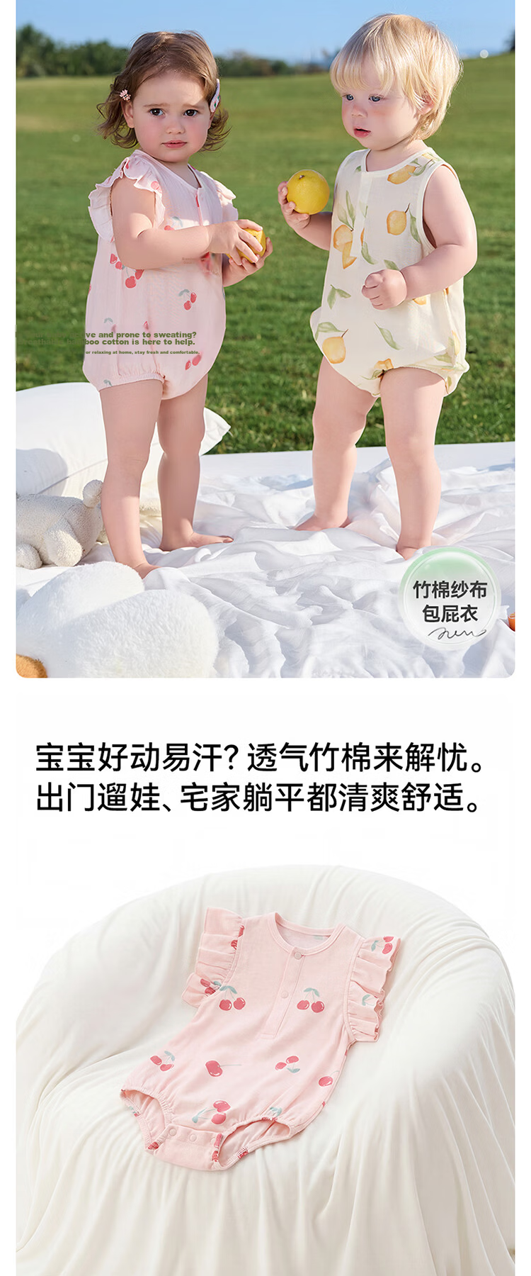 Betis Baby Bodysuit Summer Thin Bamboo Cotton Gauze Breathable Sleeveless Triangle Romper Pajamas Home Jumpsuit 3