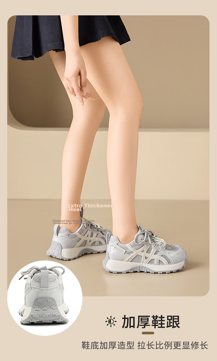 La Chapelle Women's Dad Sneakers Summer New Breathable Versatile Thick Sole Lightweight Thin Sports Shoes 830 Light Gray Size 36 8