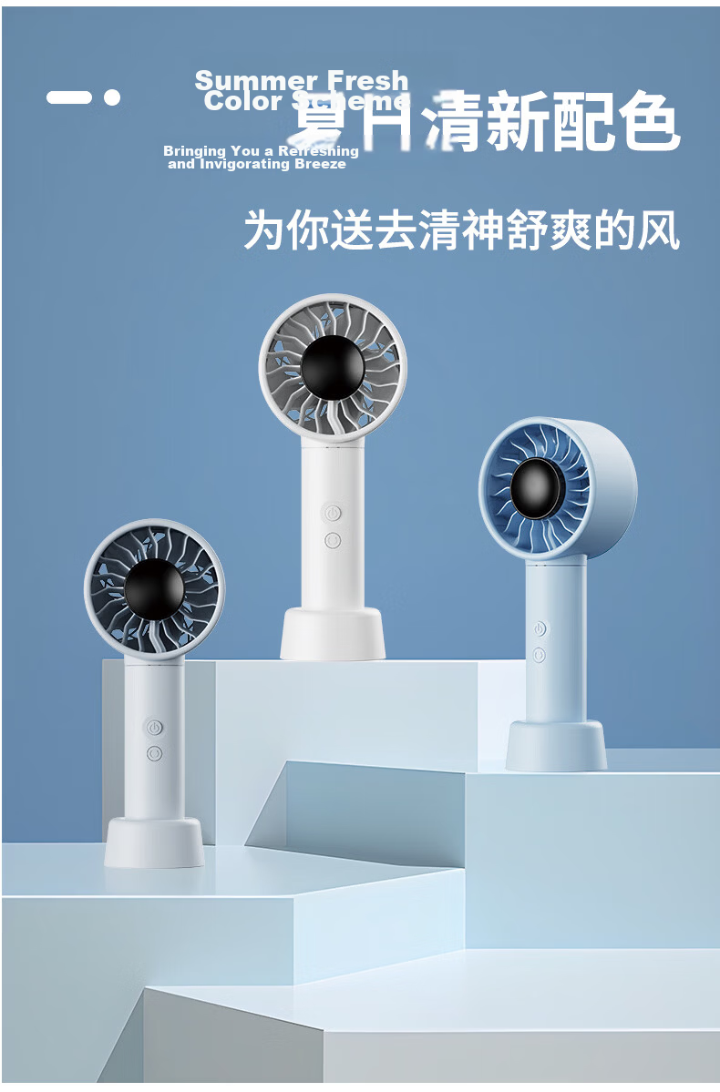 AIMIKU 2026 New Handheld Mini Fan Desktop Oscillating Student Outdoor Rechargeable Portable High-Speed Strong Wind Long Battery Life Silent Cooling Device Blue 14