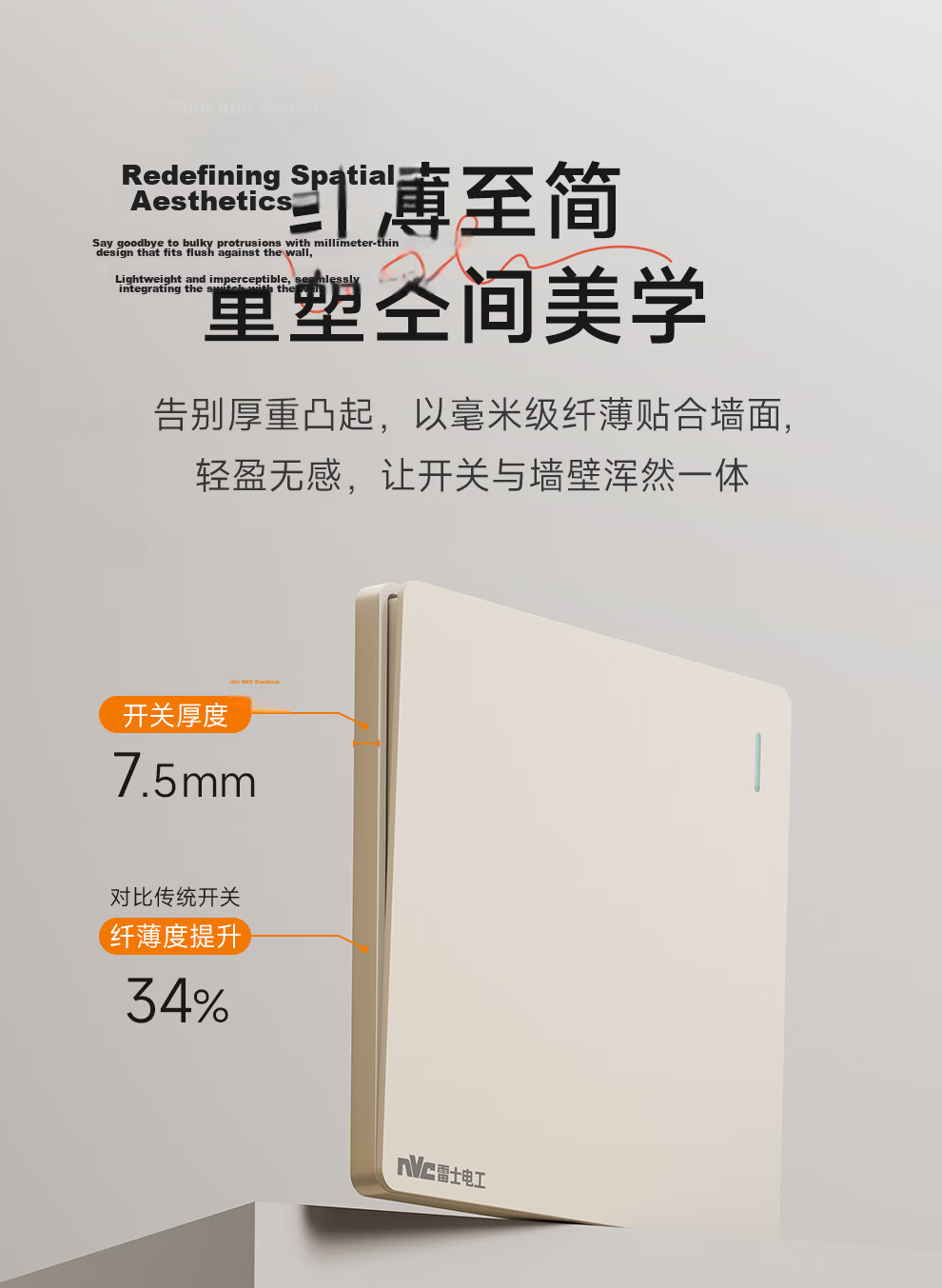 NVCleishidiangong Switch Socket, No Spray Painting Cream Style Large Plate, Three-Gang Single-Control Wall Power Switch, N25 Cream Yellow 5