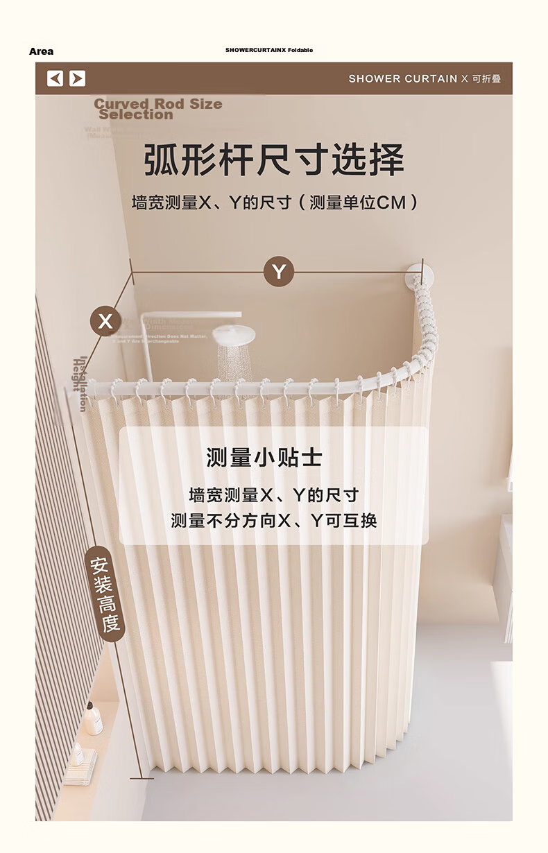 Cobbe Curved Shower Curtain Set No-Drill Invisible Waterproof Bathroom Partition Curtain Wet and Dry Separation - B 14