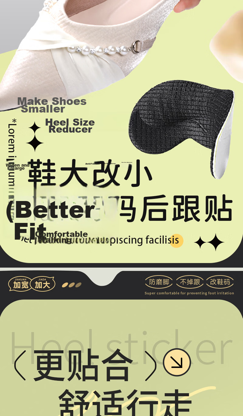 Energy Rebound Heel Pads Anti-Slip Anti-Friction Shoe Inserts for Women High Heels and Men Leather Shoes, Size Reducer Half Size, Black, 3 Pairs 2